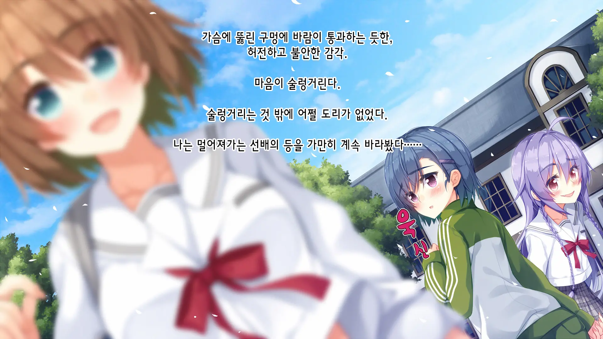 Akuma No Memochou ～Chicken-Kun, Haikyuu Shoujo To Yume O Miru～